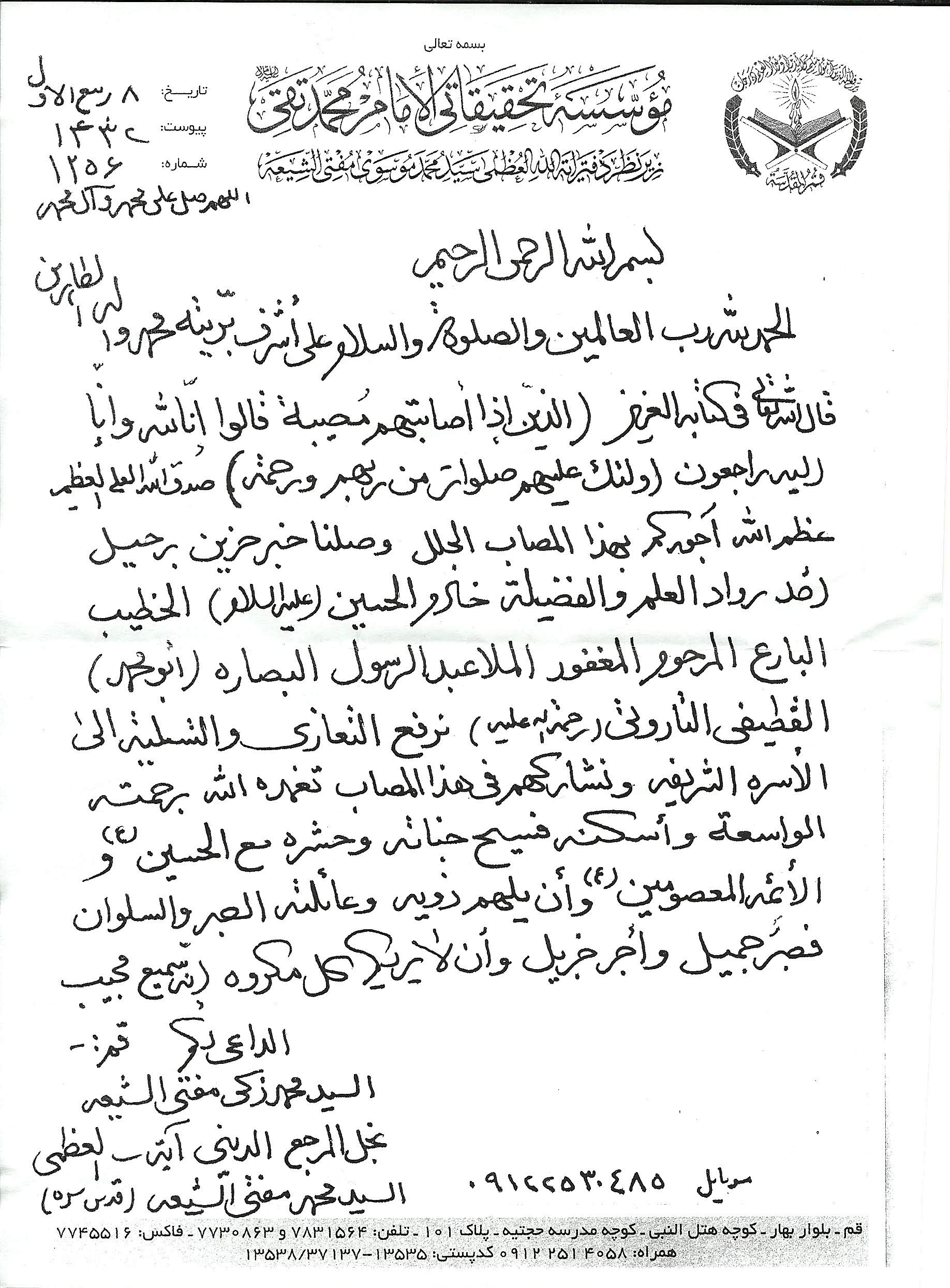 ���� ����� �� ����� ��� ������� ��������� ����� ���� ��� ��� ��� ���� ����� ���� ���� ������